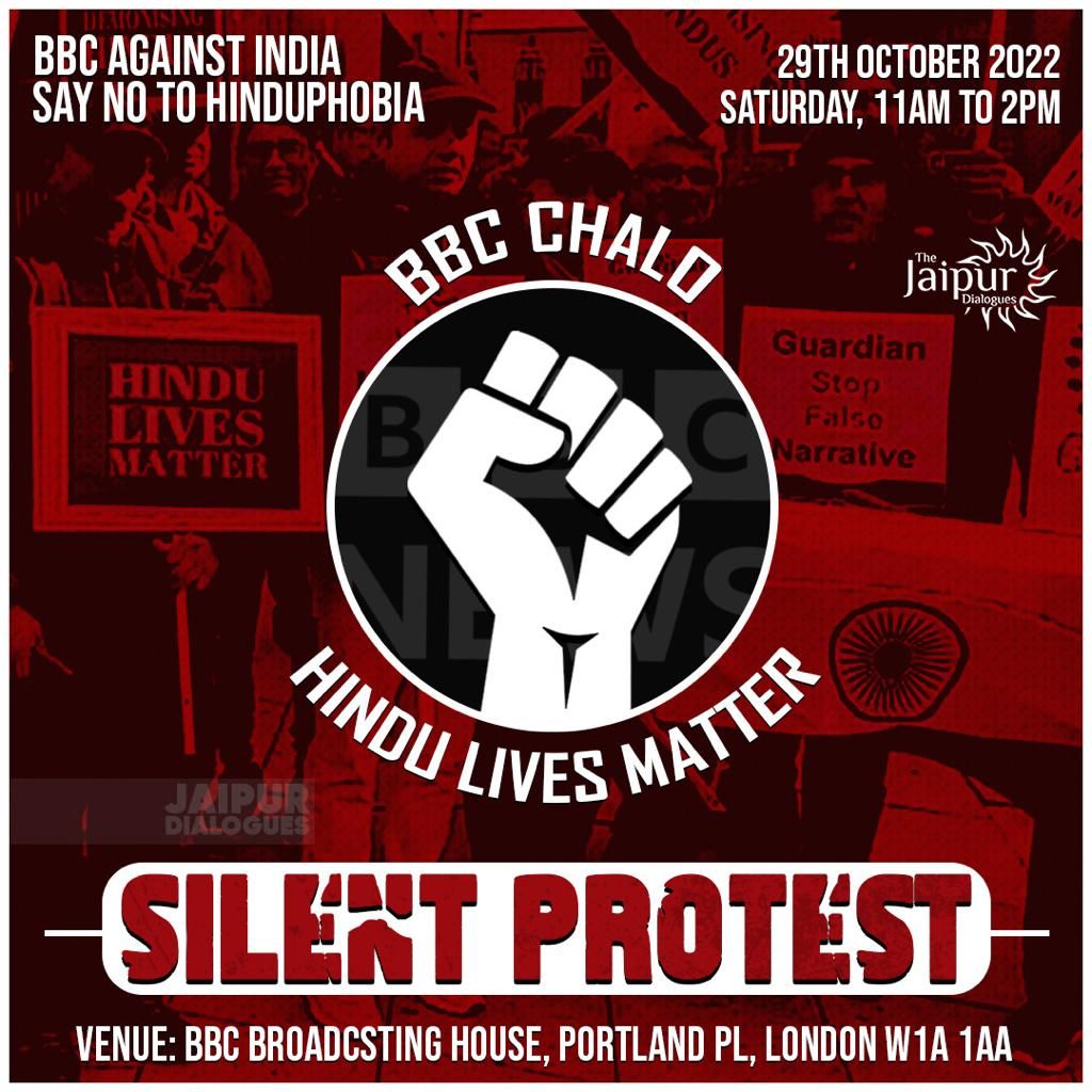 A Protest is being Organised against BBC for its Hinduphobic Stand. Do Join. 