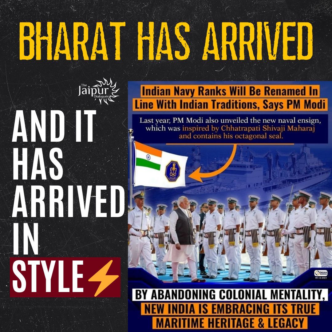 💪🏻🔥🇮🇳