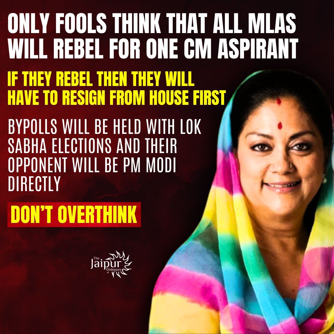 Don t Overthink!