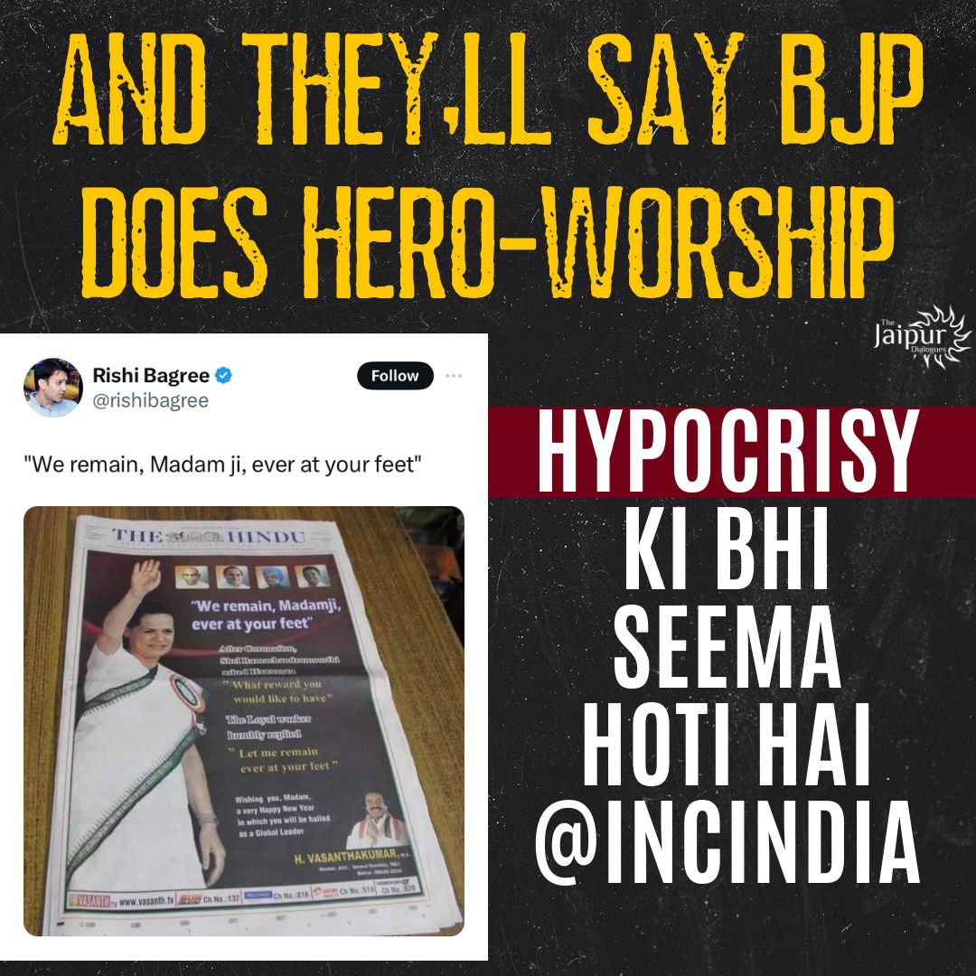 Hypocrisy = Congress