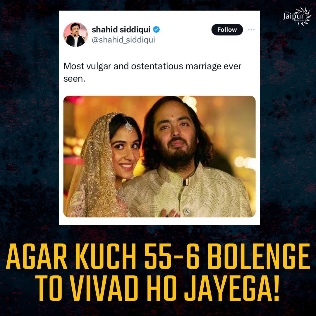 Badi Kitaab 📖😌 