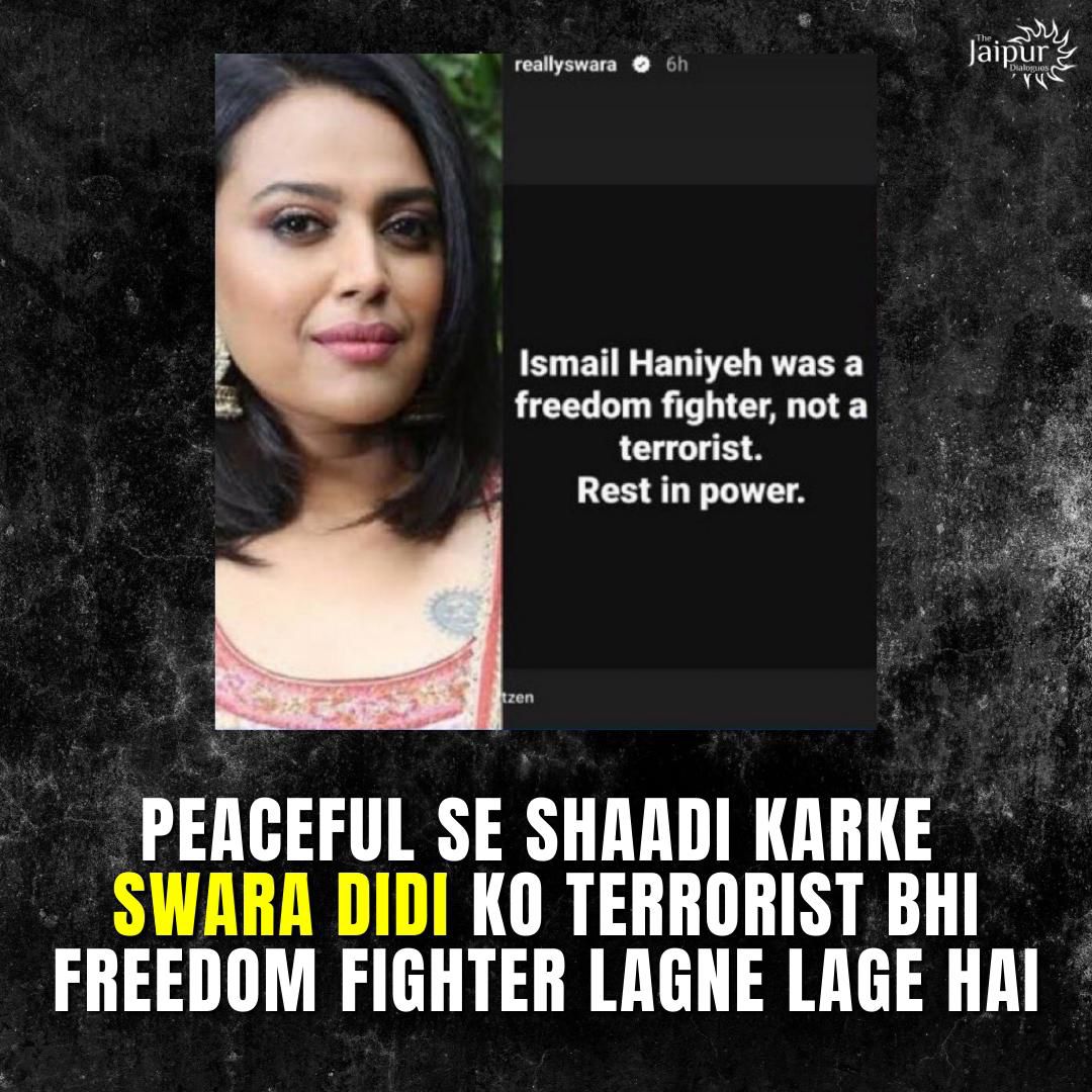 Peaceful Ho gyi yeh Bhi!⁩