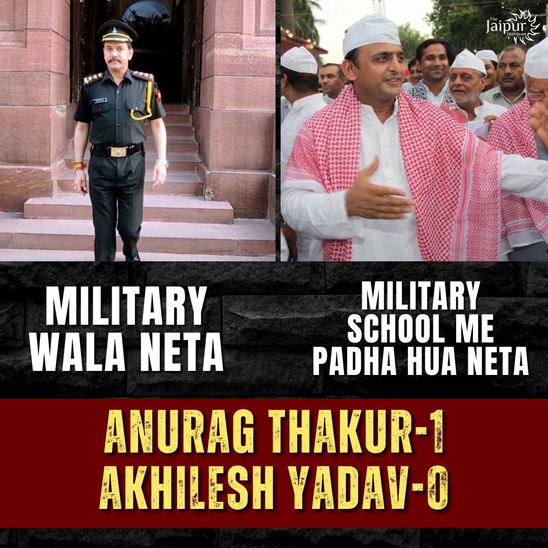 फ़र्क़ है 