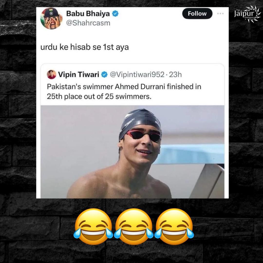 Wah Kya Logic Hai!