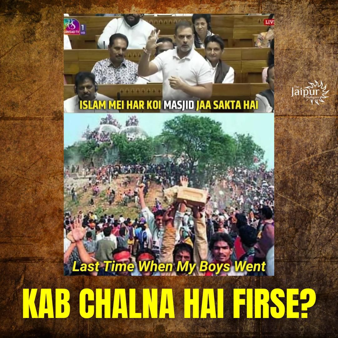 Batao Kabki Planning hai? 