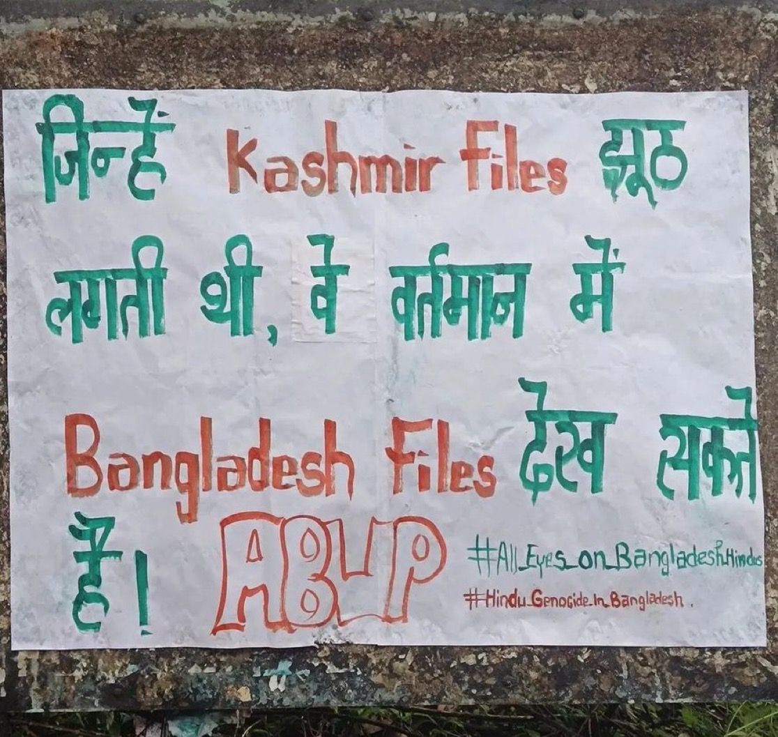 Message by ABVP for all the Secular Hindus!