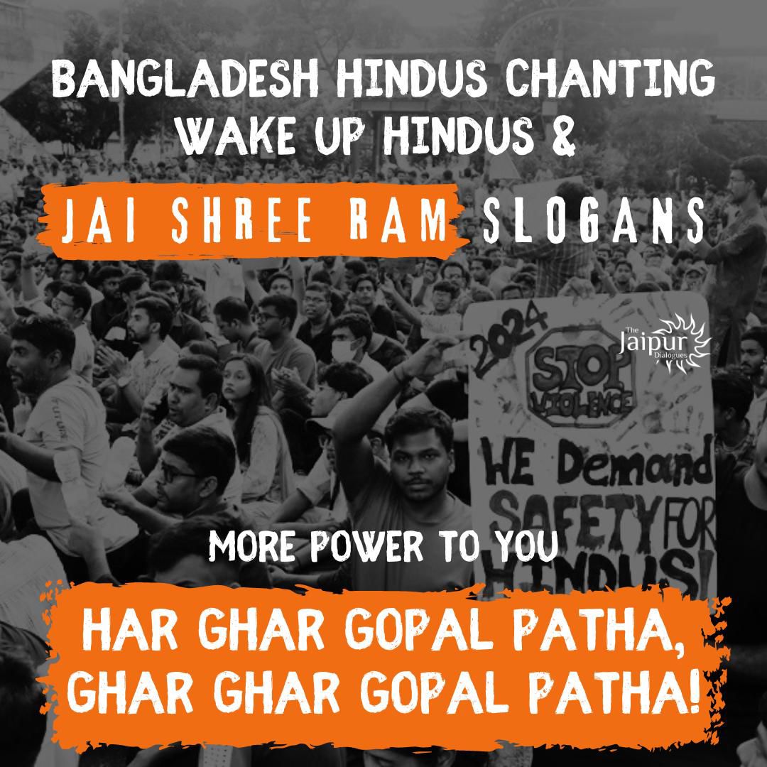 Jai Shri Ram!