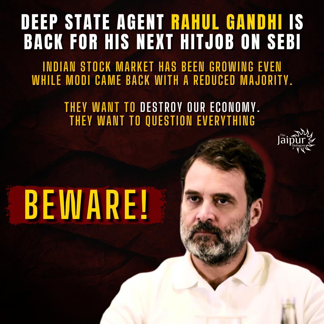 Beware of his narrative!