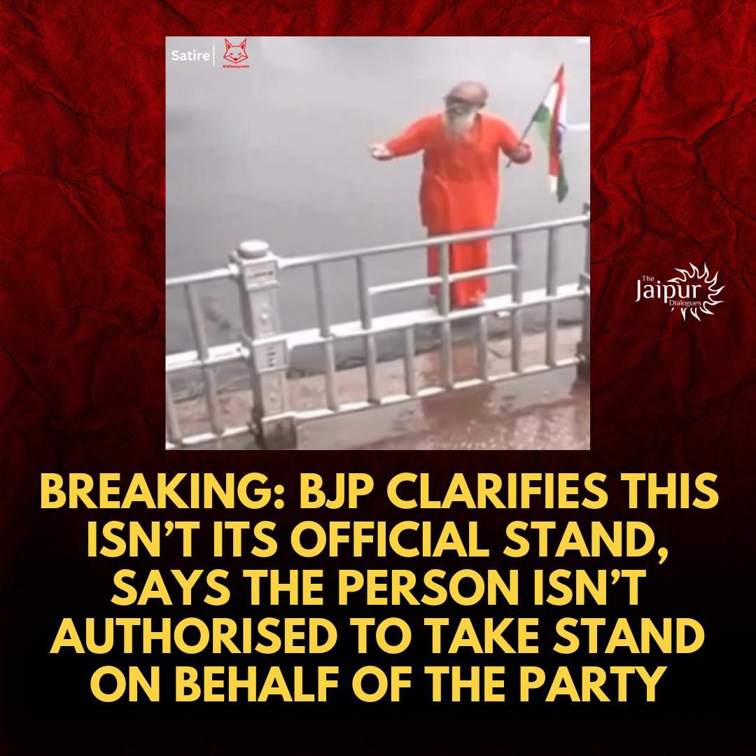 What s this behaviour?