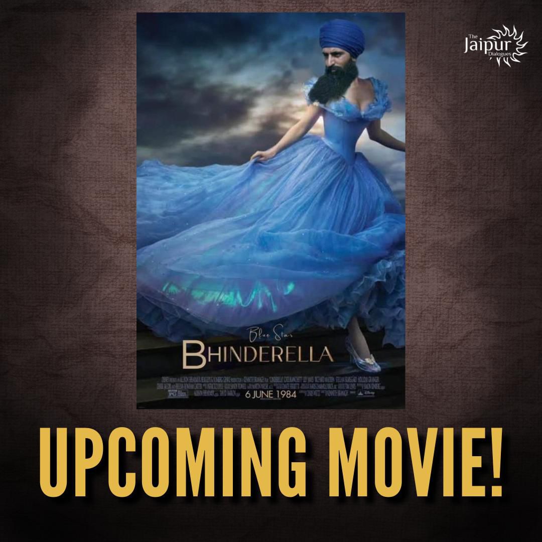 The Next Blockbuster?