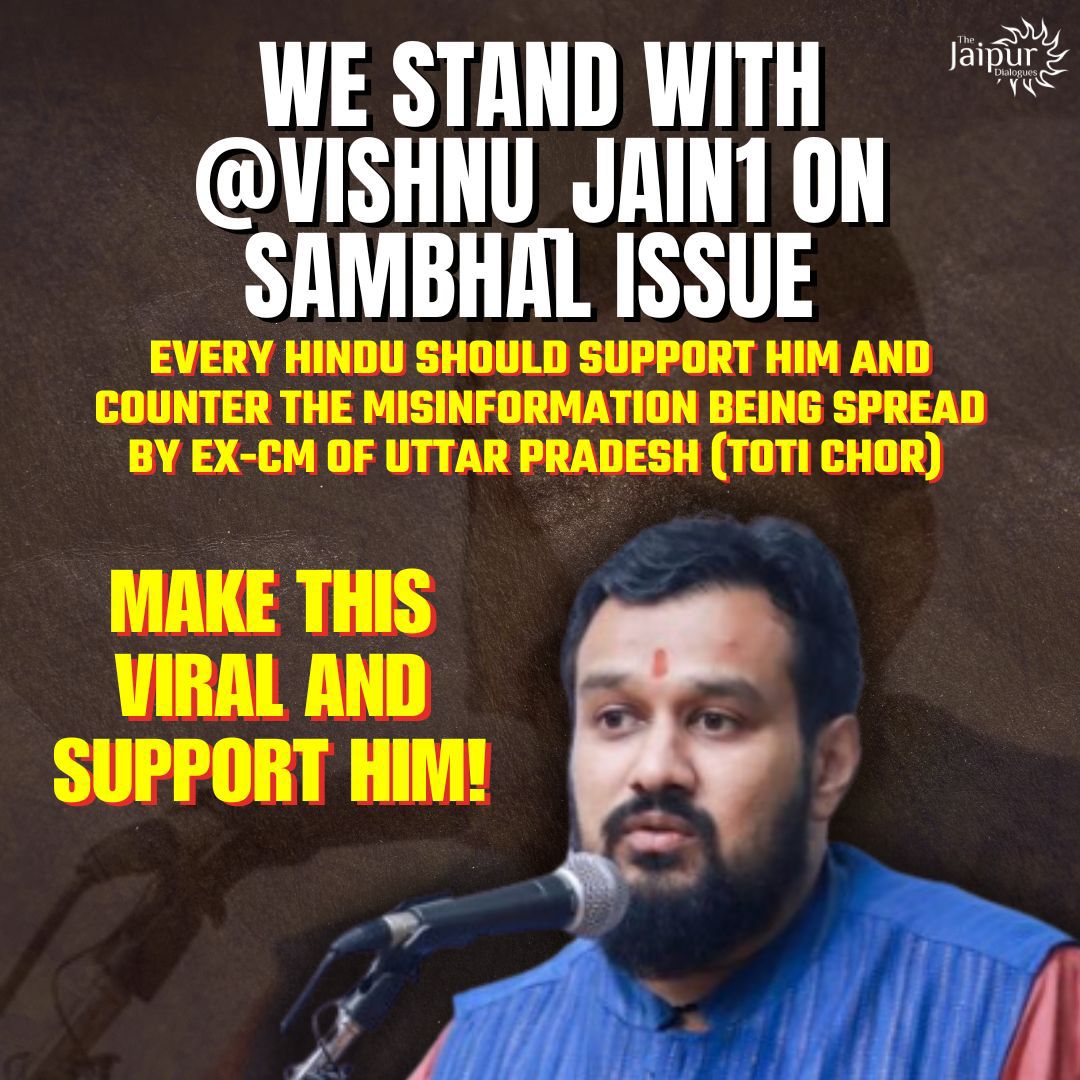 We Support Him…!