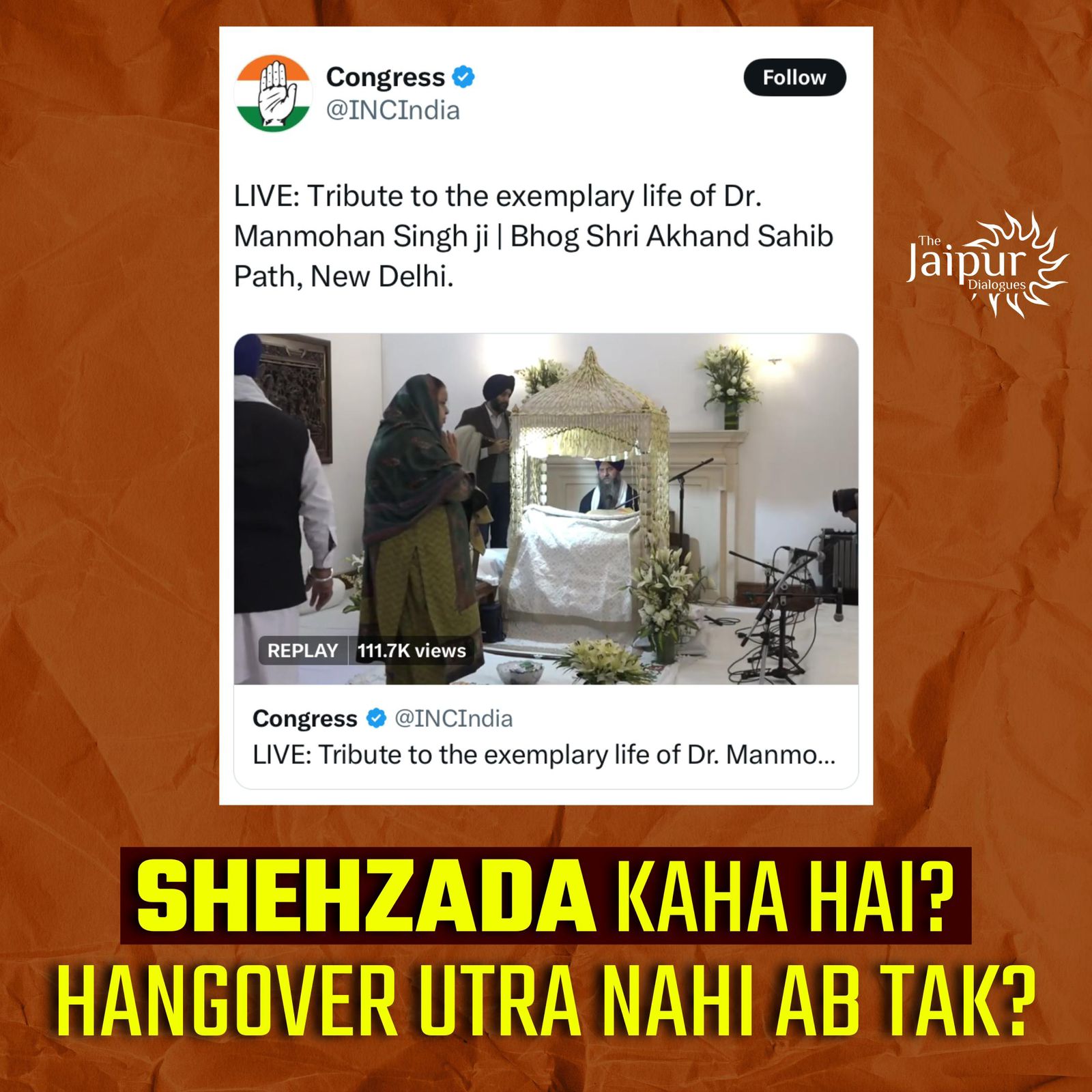 Kahin Bhi Dikha Nahi!