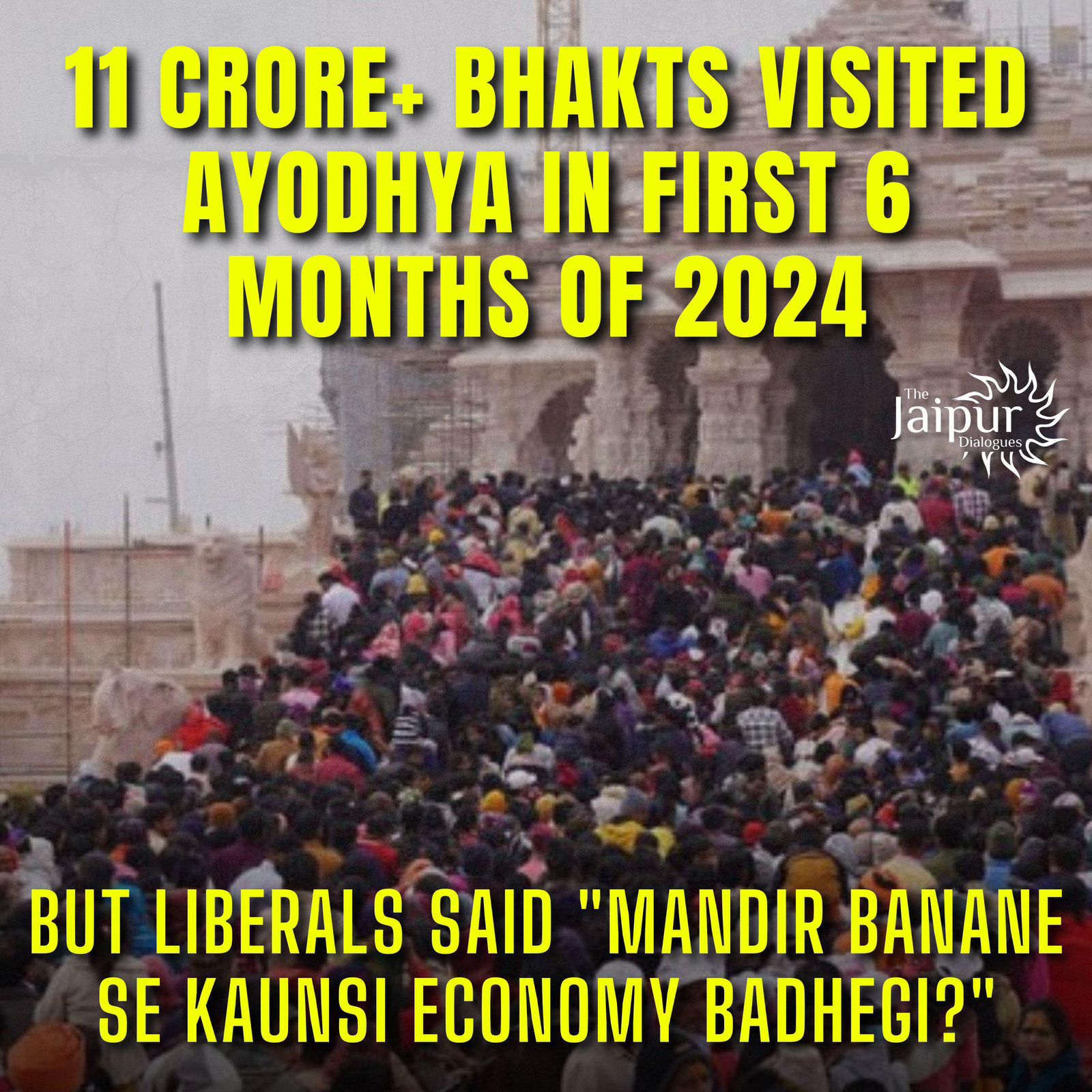 ये है मंदिर इकॉनमी