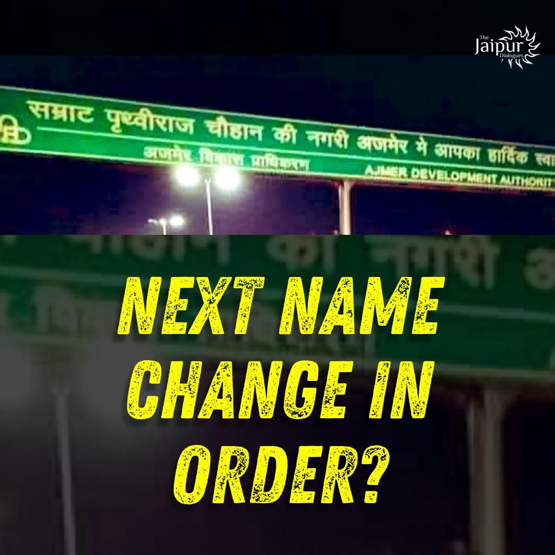 Upcoming Name Change!