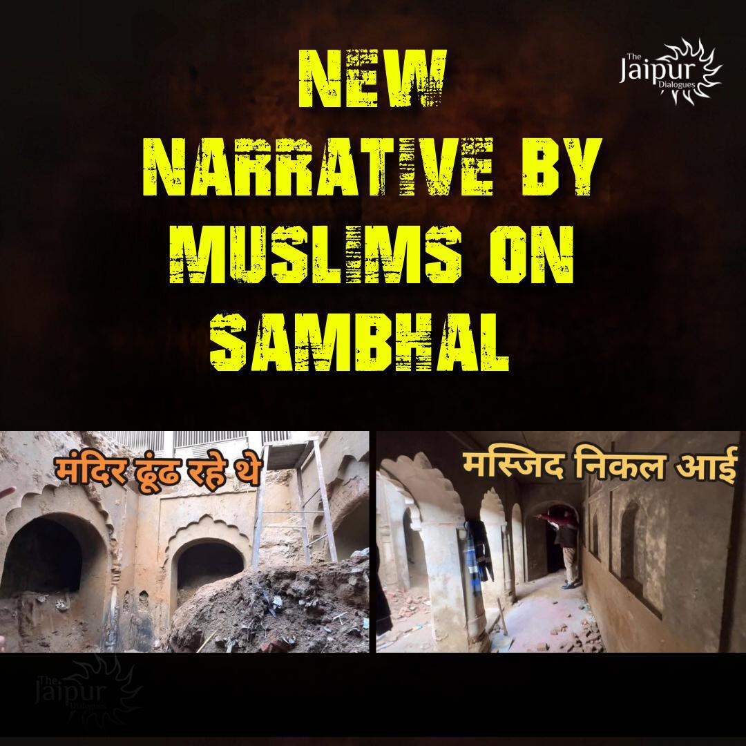 Beware Hindus!