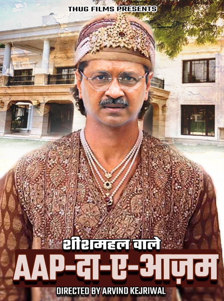 Aap-Da-E-Azam