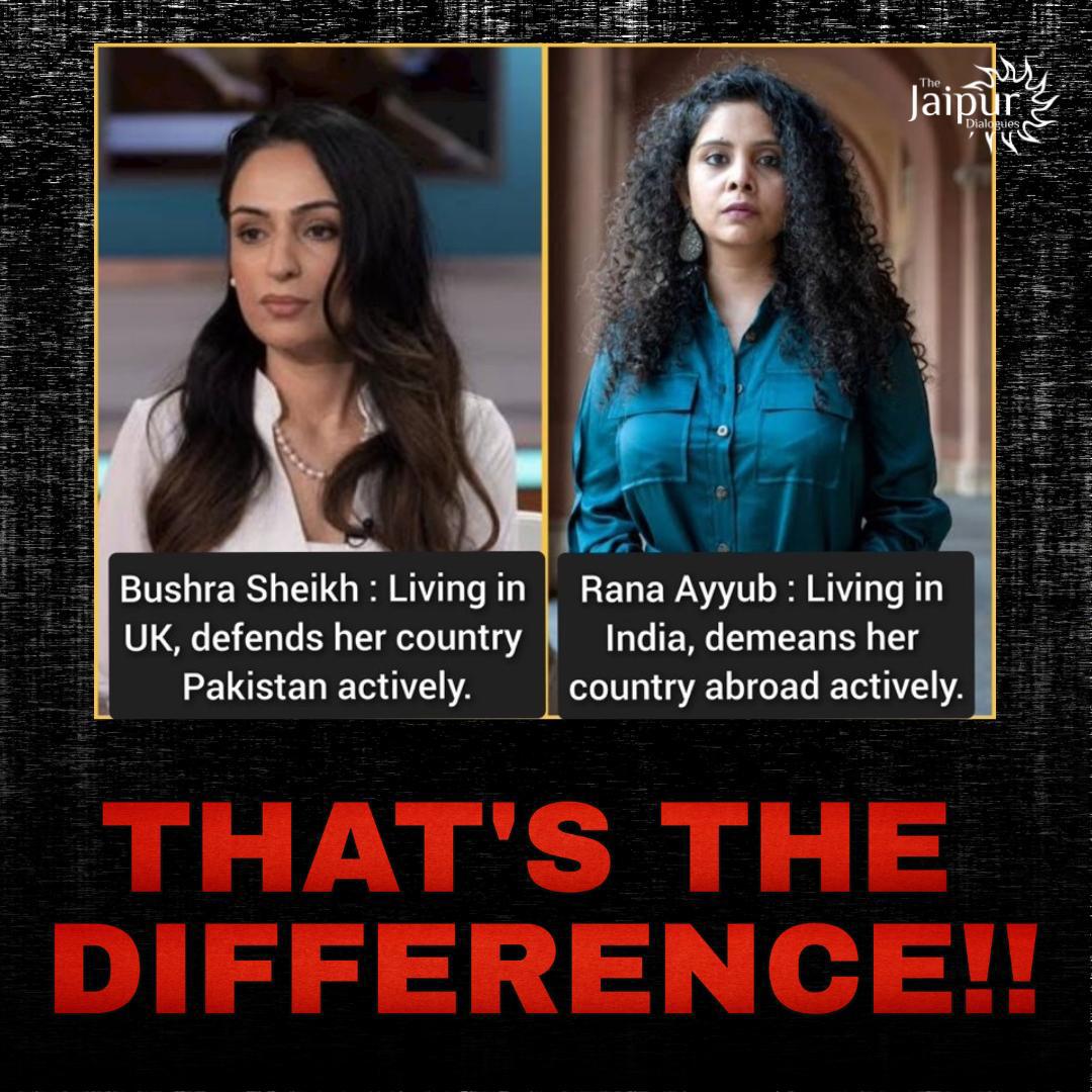 That s the Difference!