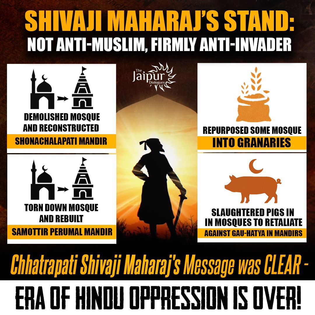 Jai Bhavani - Jai Shivaji
