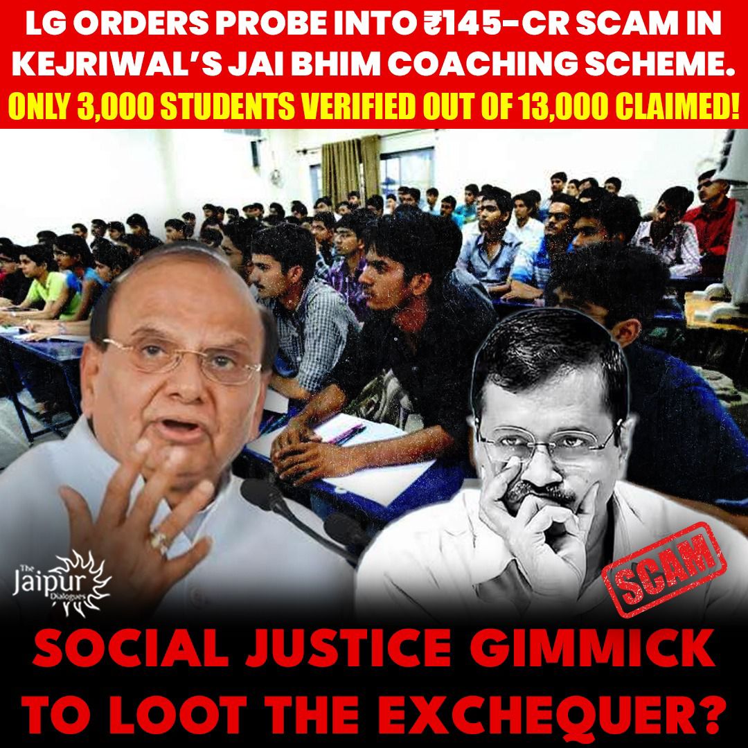 AAP ka Paap