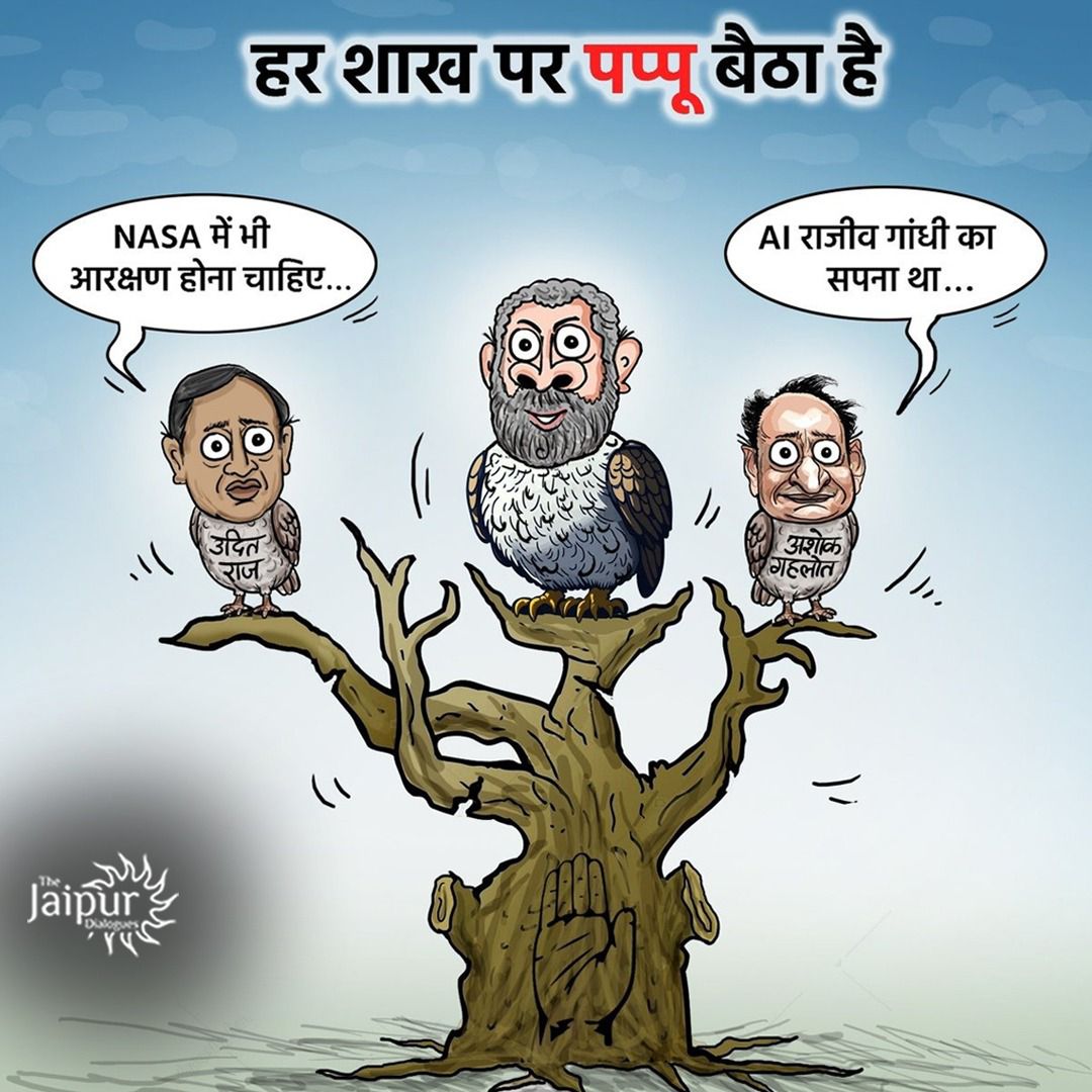 ध्यान रखिये !