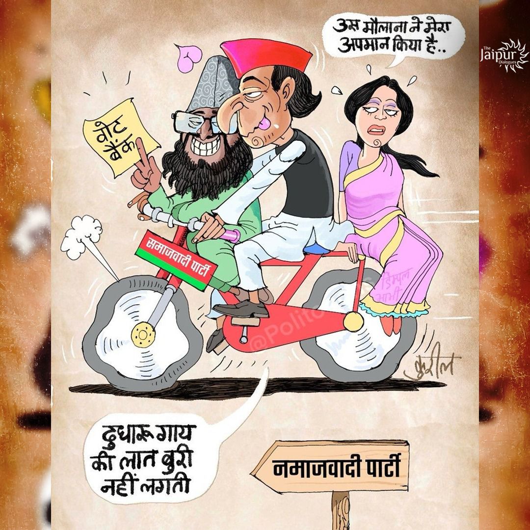 Ab Kya Kaha Jaye?