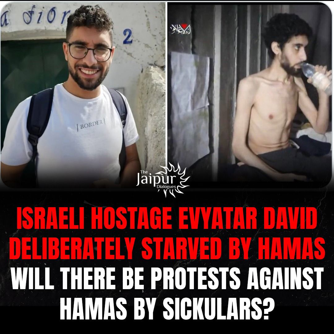 Inhumane Hamas Unmasked