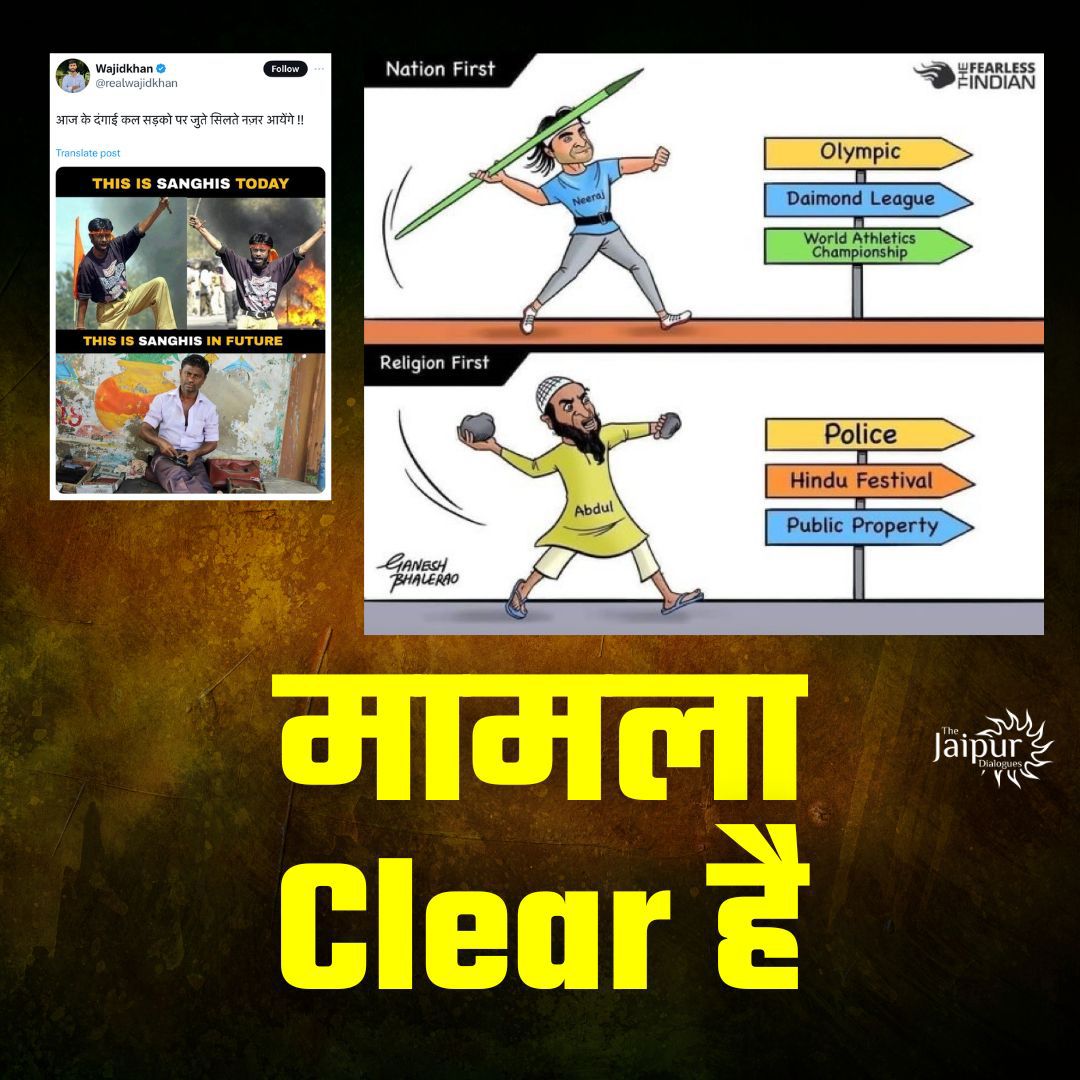 Crystal Clear! 