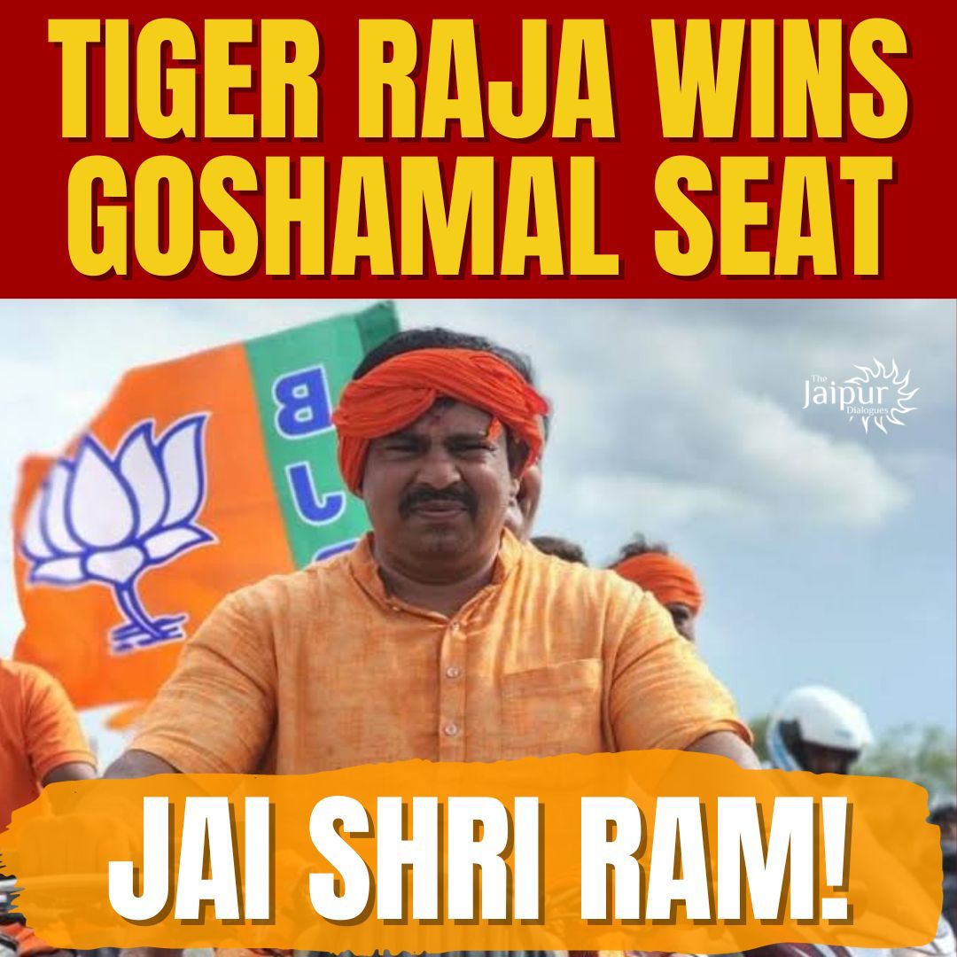 Jai Shri Ram!