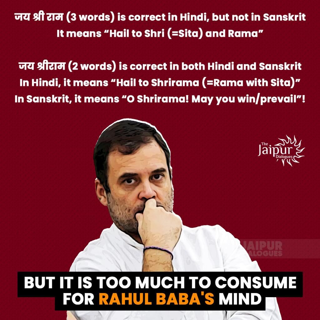 Too much to consume for Rahul Baba!