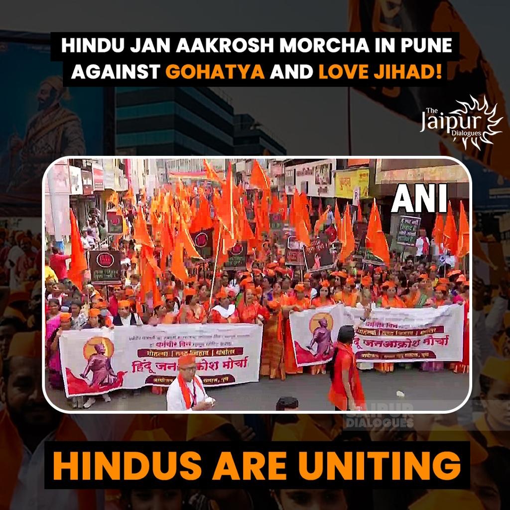 Hindus Are Uniting!