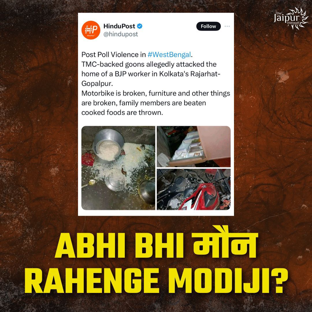 बताइये ?