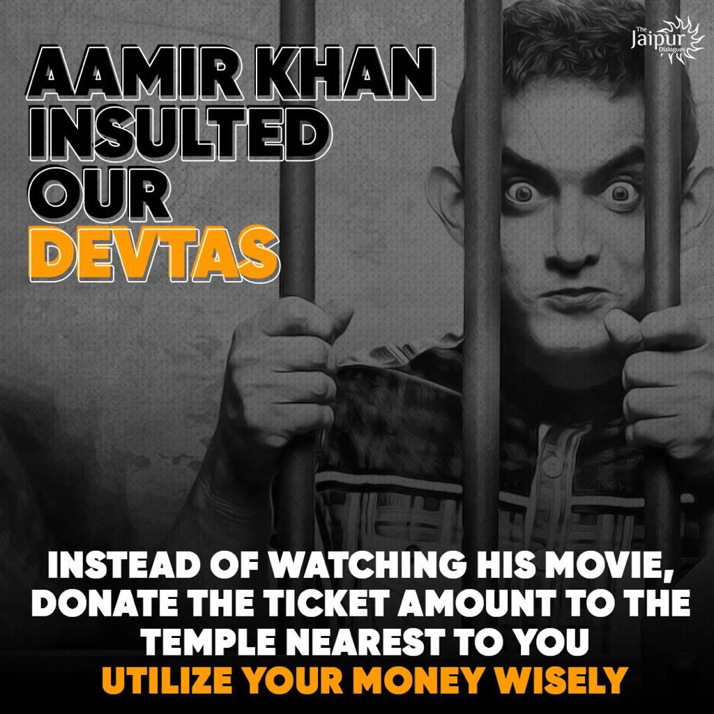 Utilize your money for a Dharmic cause. Do not waste it on Bollywood.