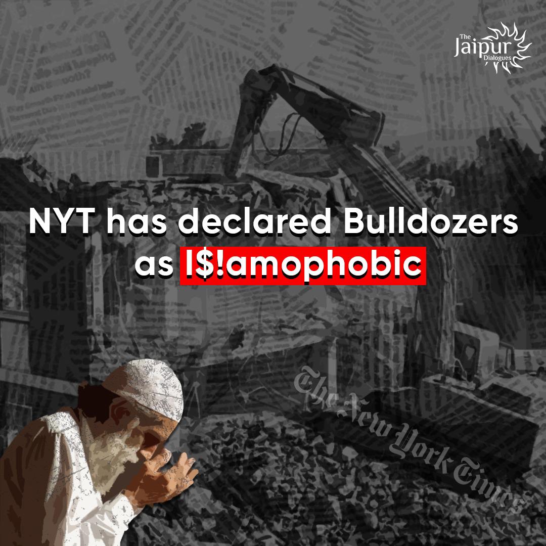 bulldozers are Islamophobic!