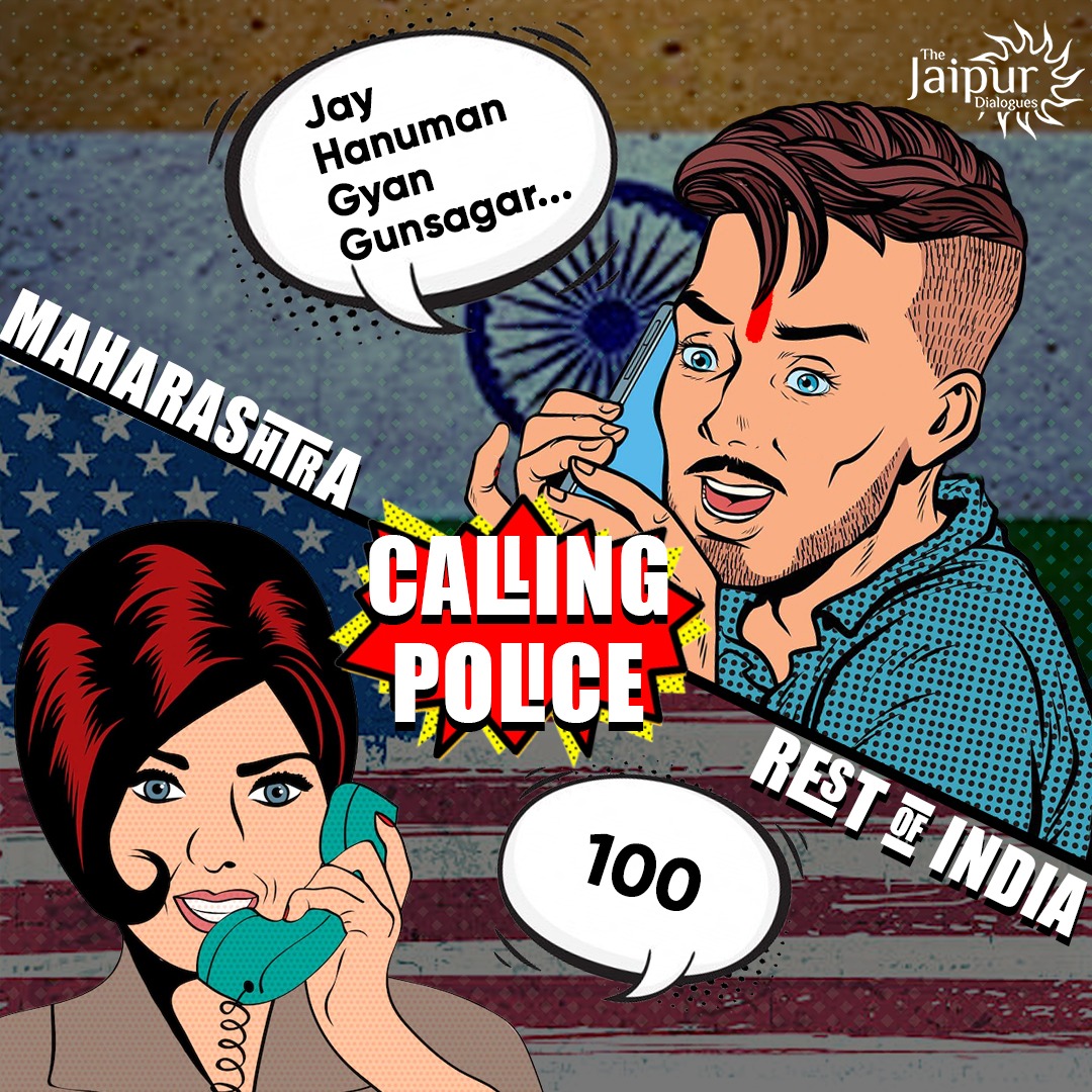 How to Call Police in Maharashtra