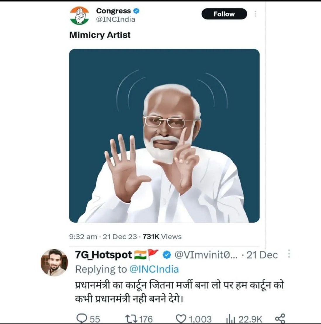 😂😂😂