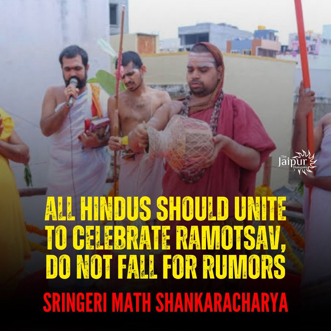 🙏🚩