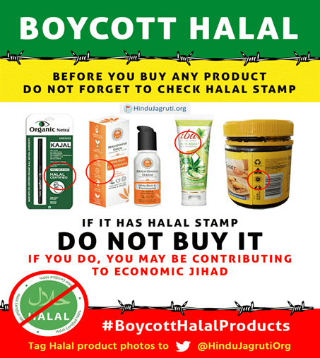 Identifying Halal Products - The Jaipur Dialogues