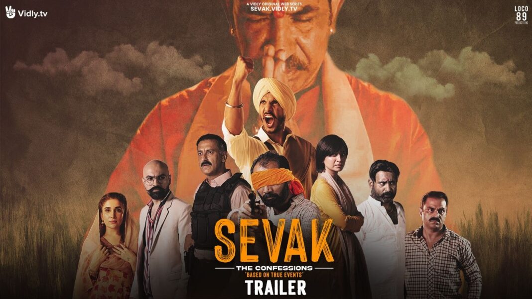 Sevak Series