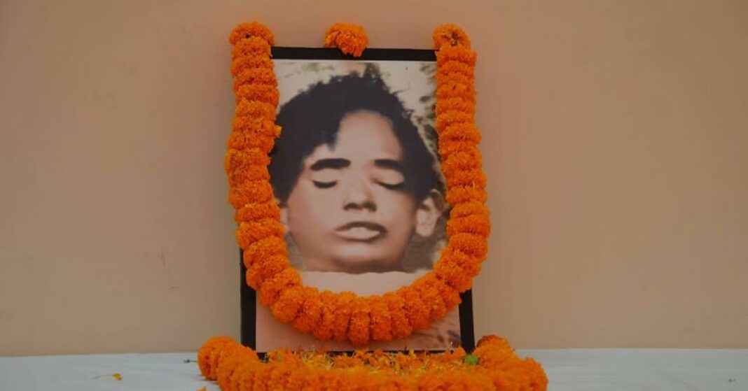 Baji Rout