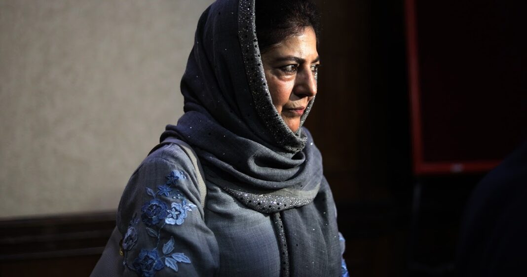 Mehbooba Mufti
