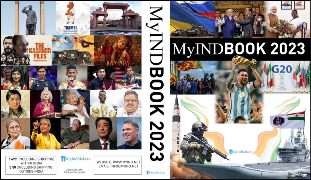 MyINDBOOK2023