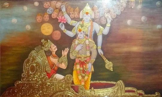 Bhagavad Gita