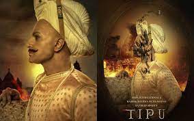 'Tipu' the Movie