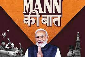 Mann Ki Baat