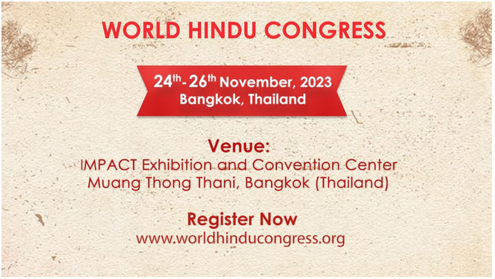 World Hindu Congress 2023 Mumbai Curtain Raiser Ignites Excitement for