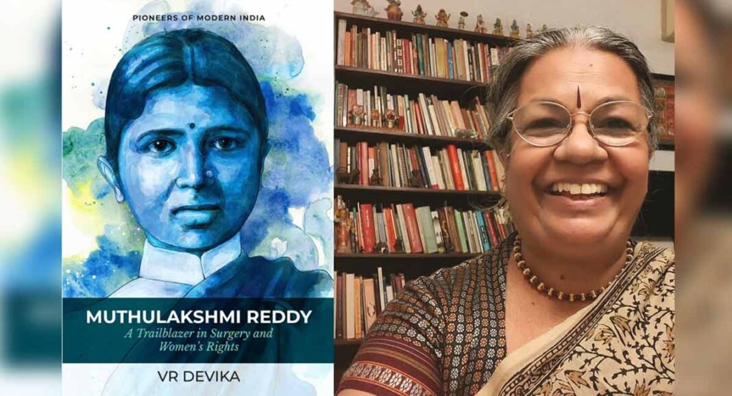 Dr. Muthulakshmi Reddy