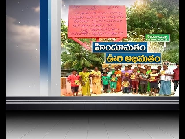Kesalingayapalli