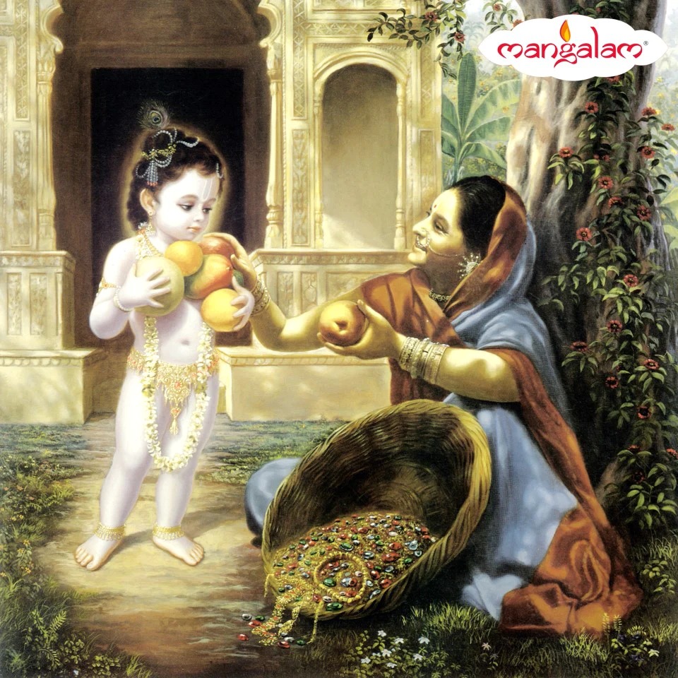 Narayana