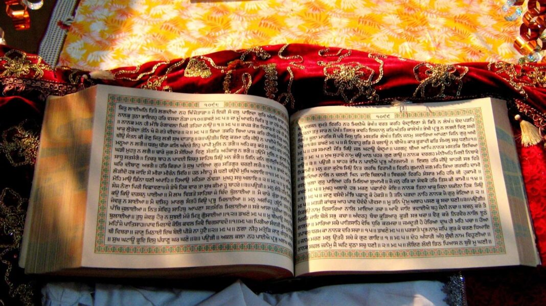 Guru Granth Sahib