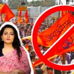 Hindu Votes